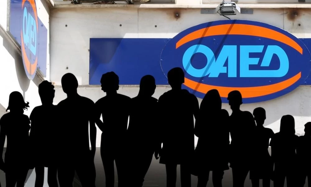 ΟΑΕΔ: Νέο πρόγραμμα επιδότησης ανέργων - Ποιοι είναι οι δικαιούχοι